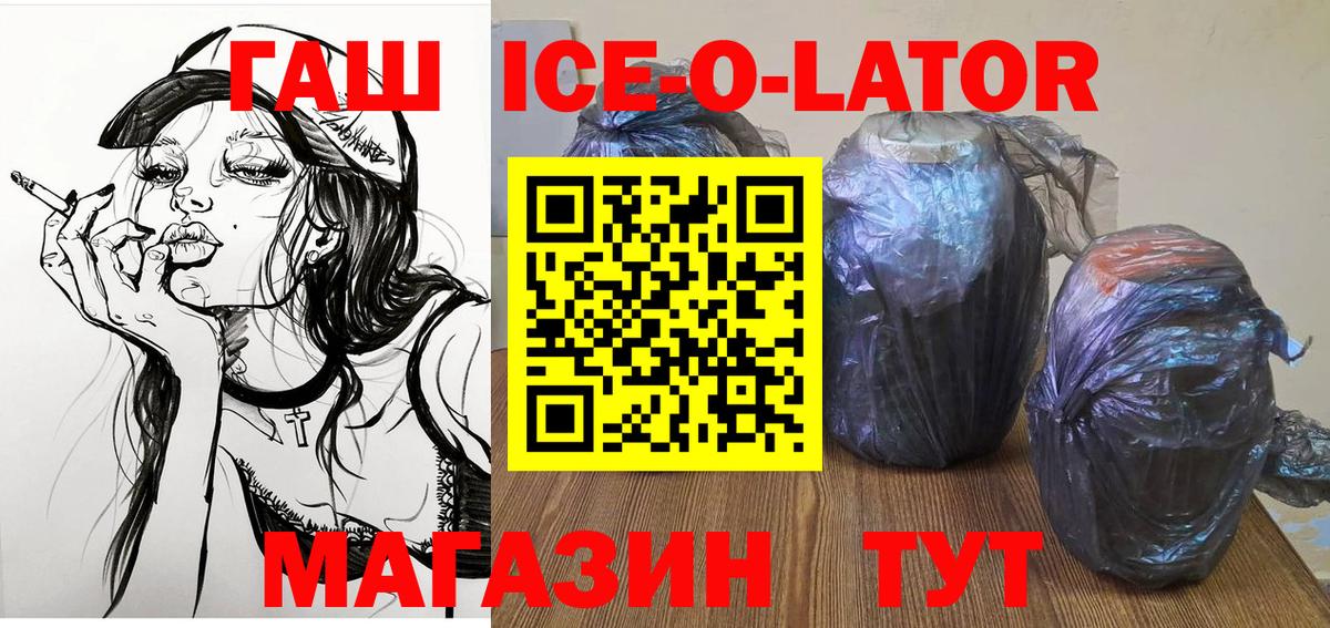 Кодеин Тихорецк