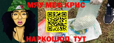 мдма Можга