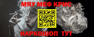 мдма Можга