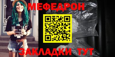 прущие грибы Моздок