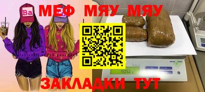 мдма Можга