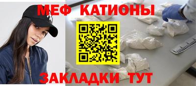 прущие грибы Моздок