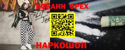 прущие грибы Моздок