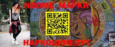 прущие грибы Моздок