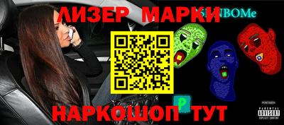 прущие грибы Моздок