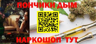 прущие грибы Моздок