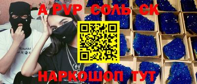 скорость Можайск