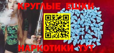прущие грибы Моздок