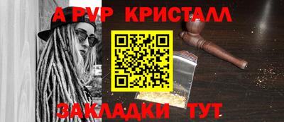 прущие грибы Моздок