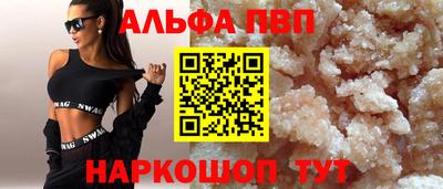 прущие грибы Моздок