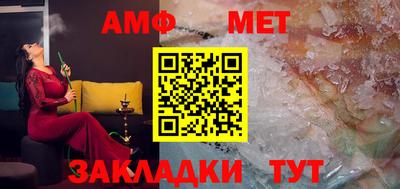 мдма Можга