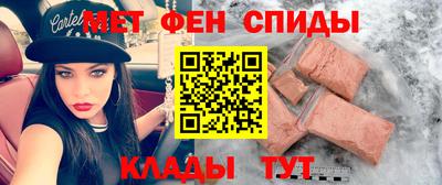 прущие грибы Моздок