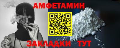 скорость Можайск