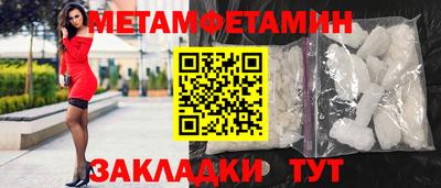 скорость Можайск