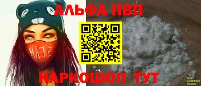 прущие грибы Моздок