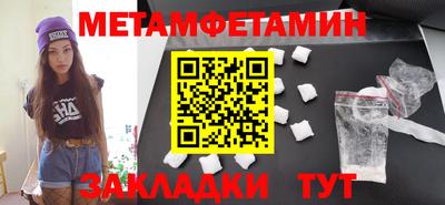 мдма Можга