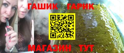 прущие грибы Моздок