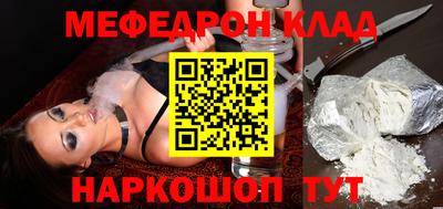 прущие грибы Моздок