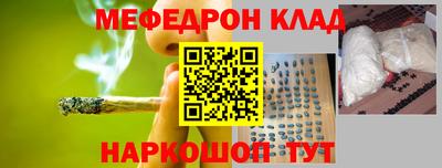 прущие грибы Моздок