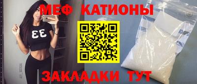 прущие грибы Моздок