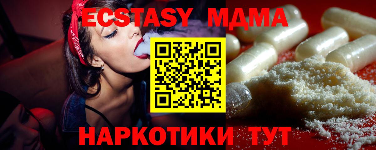 МЕФ   Конопля  МДМА  Вход с VPN  Тихорецк  Наркошоп  Кокаин  ГАШ 