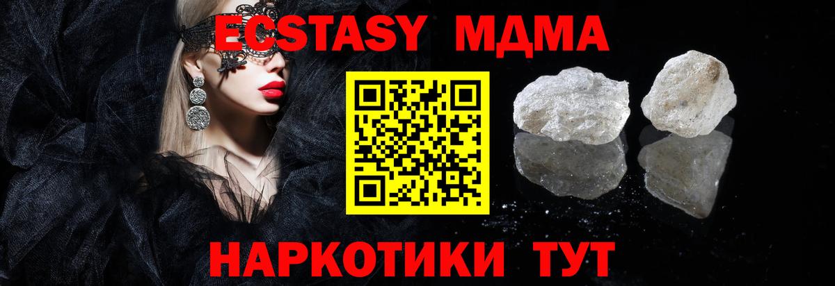 МДМА VHQ Тихорецк