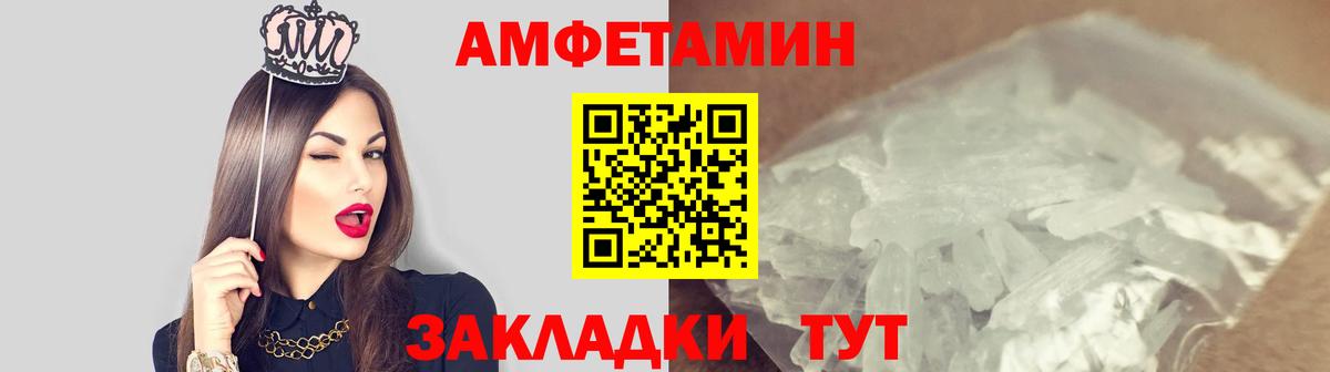 Метамфетамин Декстрометамфетамин 99.9% Тихорецк