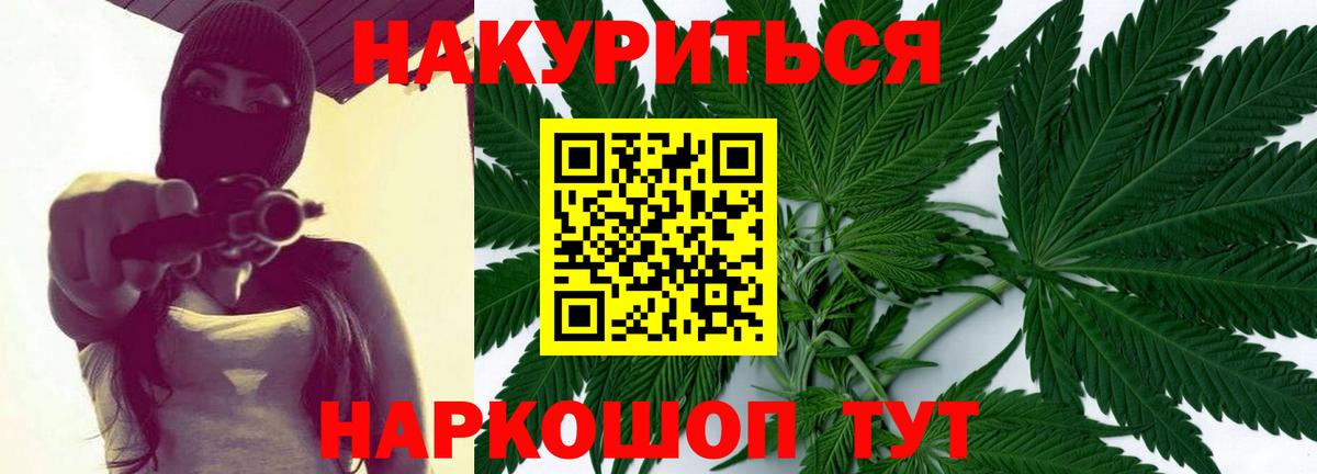 Бошки марихуана MAZAR  Марихуана индика  Канабис MAZAR  Вход с VPN  Тихорецк 